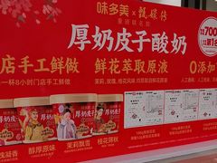 -味多美蛋糕(安定门店)