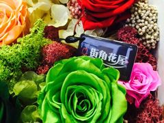 iphone_upload_pic-杭州街角花屋花店(闻堰店)