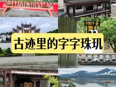 -屈原故里文化旅游区