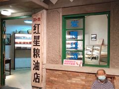 -和平菓局(王府井店)