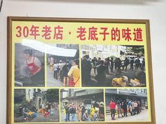 -无名氏面馆(邮电路店)