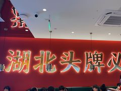 -来菜·湖北头牌藕汤(武商MALL众圆店)