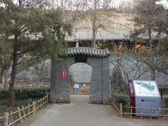 android_upload_pic-西安曲江寒窑遗址公园