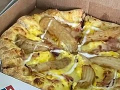 -达美乐比萨(大冲店)