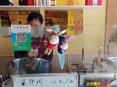 -驴公驴婆(曹杨店)