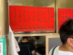 -信二嫂虾饼(振兴路店)