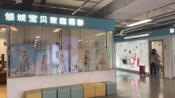 -倾城宝贝儿童摄影(新辰里酒仙桥店)