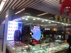 -天丰利生活MALL(和平里店)