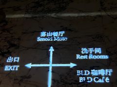 -上海漕河泾万丽酒店