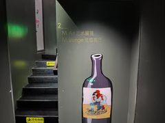 -大酉·M Coffee(北京美术馆店)