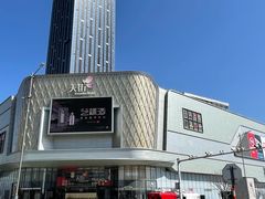 -龙湖南京江北天街