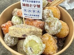 -普宁反沙番薯芋头