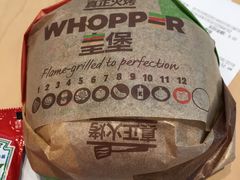 -汉堡王(万达广场店)