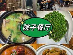 -院子餐厅·大锅菜·老杭帮(桥西直街店)