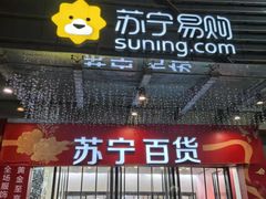 -万达广场(南昌红谷滩店)