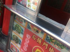 -石头门坎