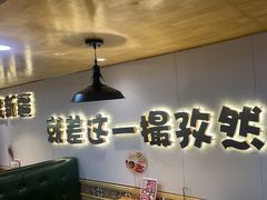 -塔兰齐新疆孜然火锅(鲤鱼山路店)