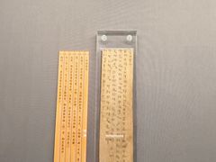 -荆州博物馆