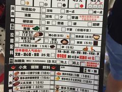 -博多一幸舍(侨福芳草地购物中心店)