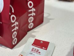 -库迪咖啡(深圳湾创新科技中心店)