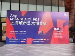 -衡山路(地铁站)