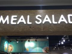 门面-Meal Salad米有沙拉(长泰广场店)