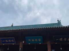 -西安化觉巷清真大寺