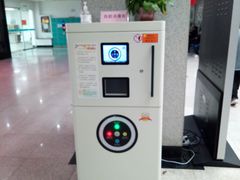 -青岛市图书馆