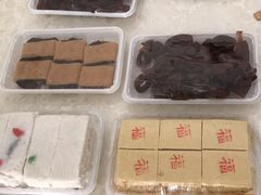 -老王记糕干(养鱼池路店)
