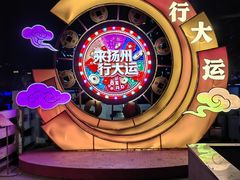 -扬州古运河