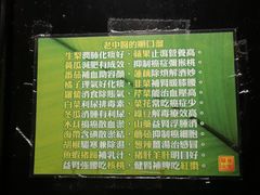 -华星冰室(湾仔店)