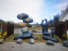 -乌石塘景区