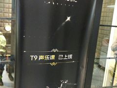 -Melody Mentor音乐私教馆(朝外·悠唐店)