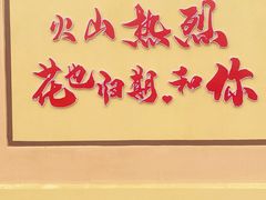 -枫叶小镇奥特莱斯