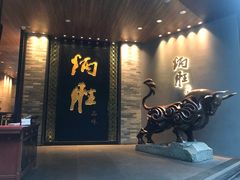 门面-炳胜品味(珠江新城店)