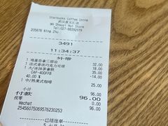 -星巴克臻选(武汉首义汇店)