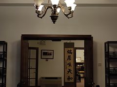 -静园(和平区)
