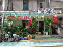 -溪岸路花鸟市场