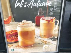 -星巴克(漕河泾2店)