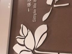 -嘉和一品(新辰天地大兴南区店)