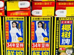 -家乐福(四元桥购物中心店)