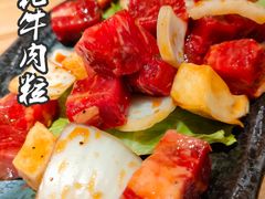 -吉秋田鲜和牛烧肉·肉档自选