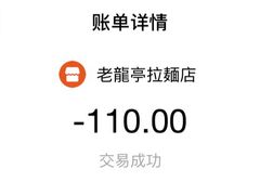 -老龙亭拉面店