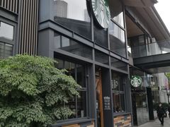 -星巴克臻选(成都太古里店)