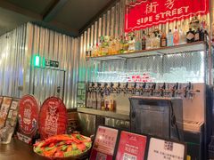 -Side Street街旁(交道口店)
