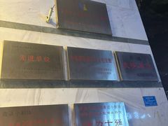 -青话小剧场