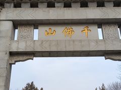 -千佛山风景名胜区