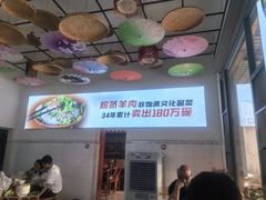 -顺昌羊肉馆（非物质文化传承店）(宾川太和路店)