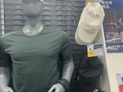 -优托邦(长兴路店)