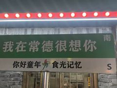 -大小河街